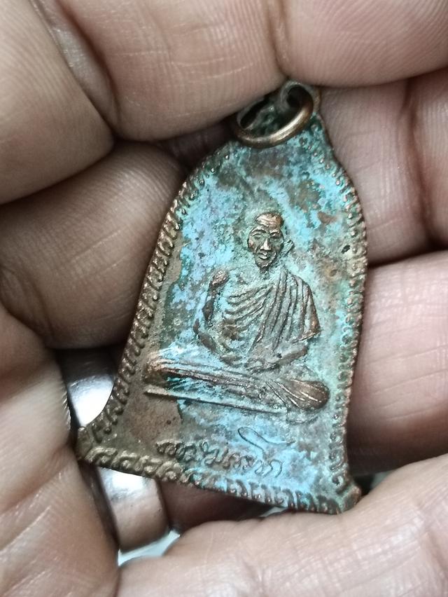 เหรียญระฆังหลวงพ่อเกษมปี 2516 เนื้อทองแดง