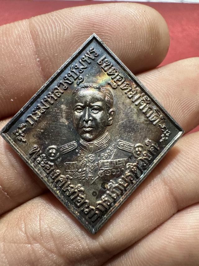 เหรียญข้าวหลามตัดกรมหลวงชุมพรเขตอุดมศักดิ์ ที่ระลึกนรจ.ทร.๒๔๙๙ (นักเรียนจ่าทหารเรือ รุ่นปี 2499) จัดสร้างในปี พ.ศ. 2539