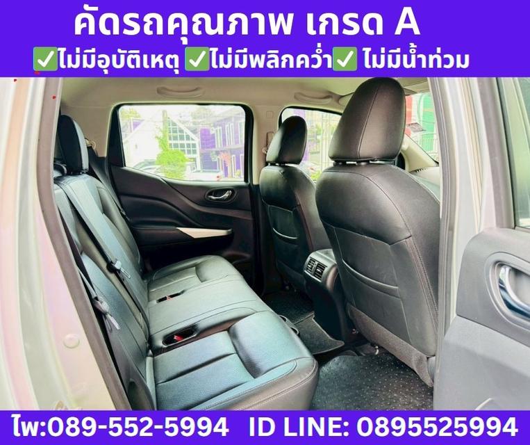 4x4 เกียร์ออโต้ Nissan NP 300 Navara 2.5 Double Cab VL 2020 8
