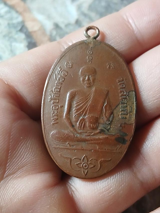 พระปัชฌาย์อี๋