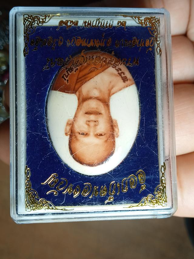 พระอาจารย์ต้อมวัดท่าสะแบง