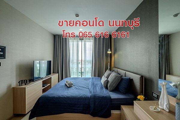 ขายคอนโด Penthouse (เพนท์เฮาส์) 115 ตรม 2 ห้องนอน สนามบินน้ำ นนทบุรี ใกล้ MRT 4