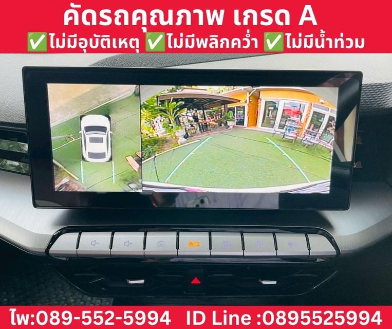 MG MG5 1.5 X SUNROOF ปี 2024 รูปที่ 11