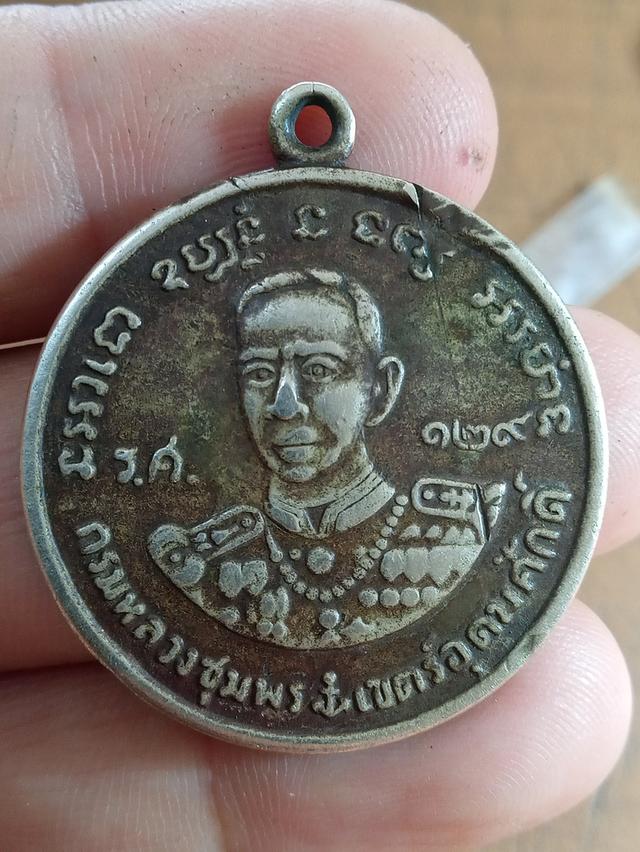 เหรียญกรมหลวงและหลวงปู่ศุขเก่าๆคะ รูปที่ 2