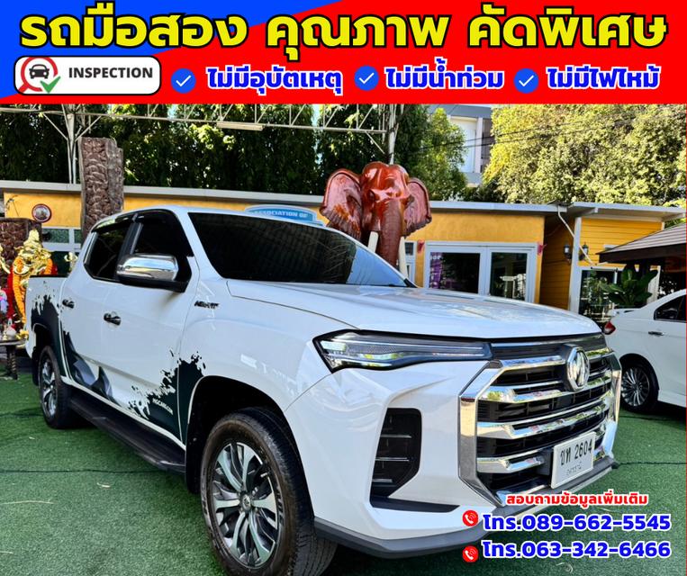 ✴️ ปี2023 MG Extender 2.0 Double Cab  Grand X 3