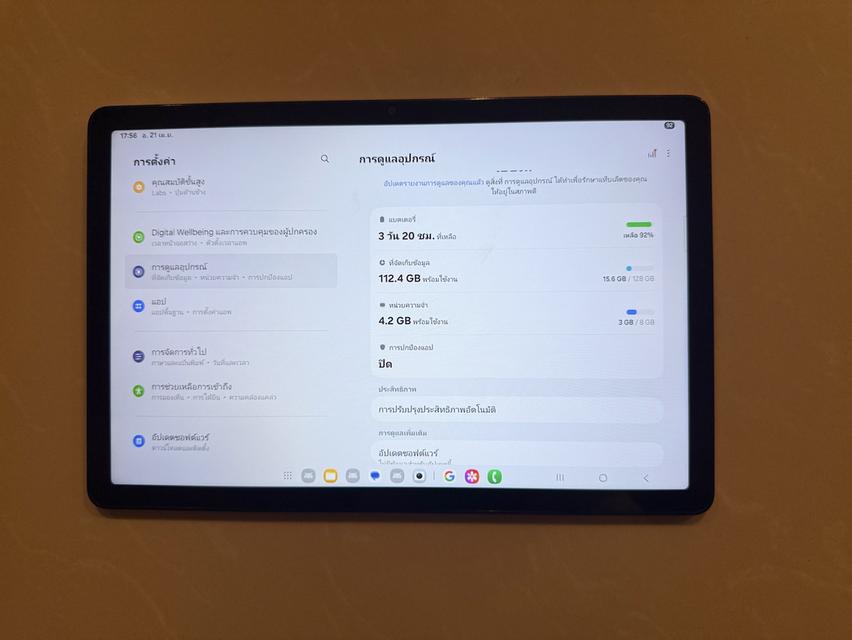 Samsung Tab 9Plus ความจุ 8/128 gb อุปกรณ์ครบ “มีประกัน 90 วัน / เปลี่ยนหรือคืน รูปที่ 9