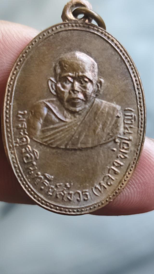 พระต่างๆหลวงพ่อทวดหัวแหวน รูปที่ 4
