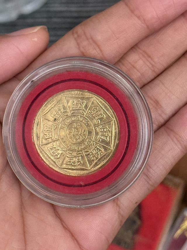 เหรียญหลวงพ่อคูณ วัดบ้านไร่ รูปที่ 2