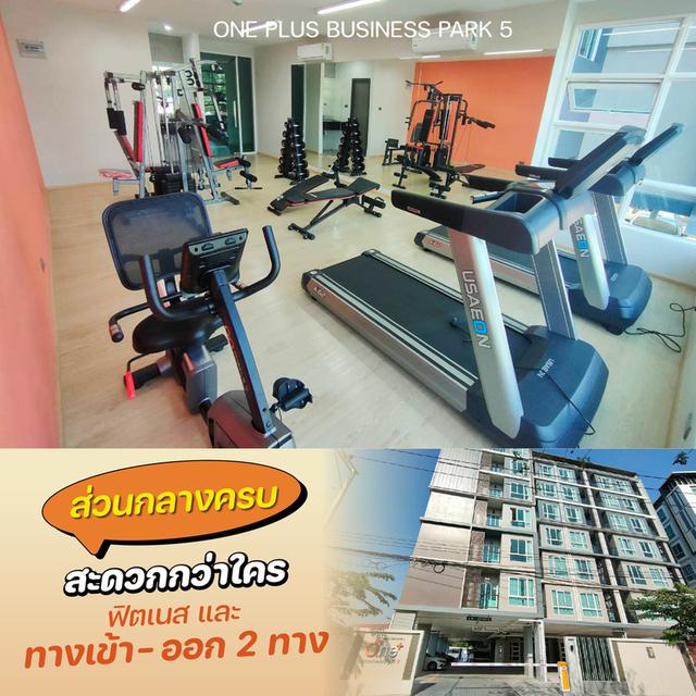 𝙊𝙣𝙚 𝙋𝙡𝙪𝙨 𝘽𝙪𝙨𝙞𝙣𝙚𝙨𝙨 𝙋𝙖𝙧𝙠 𝟱  Connect ความสุขที่ใช่ ใกล้นิดเดียว! 3 นาที ถึง เซ็นทรัล เชียงใหม่ 5