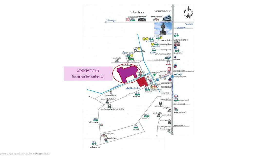 ที่ดินเปล่า โครงการเสรีเพลส  8