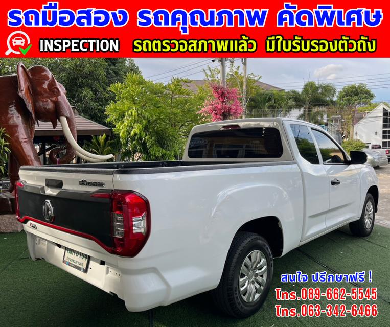 👑ปี2024 MG Extender 2.0 GIANT CAB C ⭐ไมล์แท้ 13,xxx กม. ✨เกียร์ธรรมดา 6