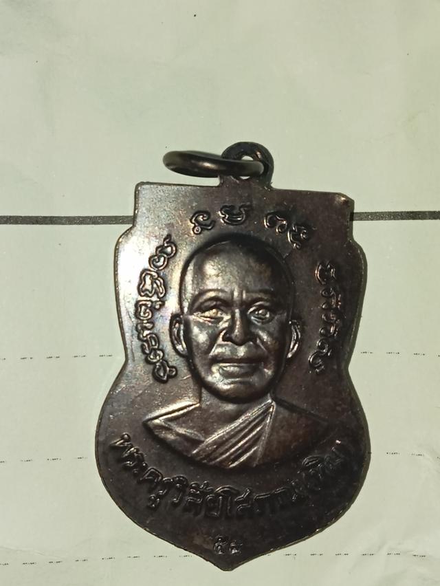 พระเครื่อง เหรียญเสมาหลวงปู่ทวด วัดช้างให้ หลังพระอาจารย์ทิม ปี55 เนื้อทองเเดงรมดำ 2