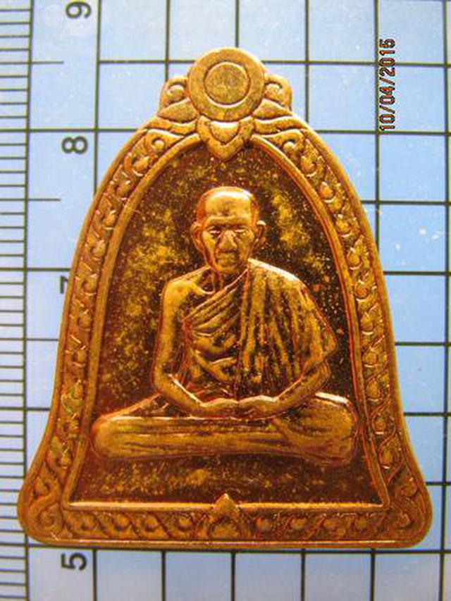 รูป 1617 เหรียญระฆังหลวงพ่อเกษม เขมโก รุ่น ไตรมาส ปี 2537 บล็อกก