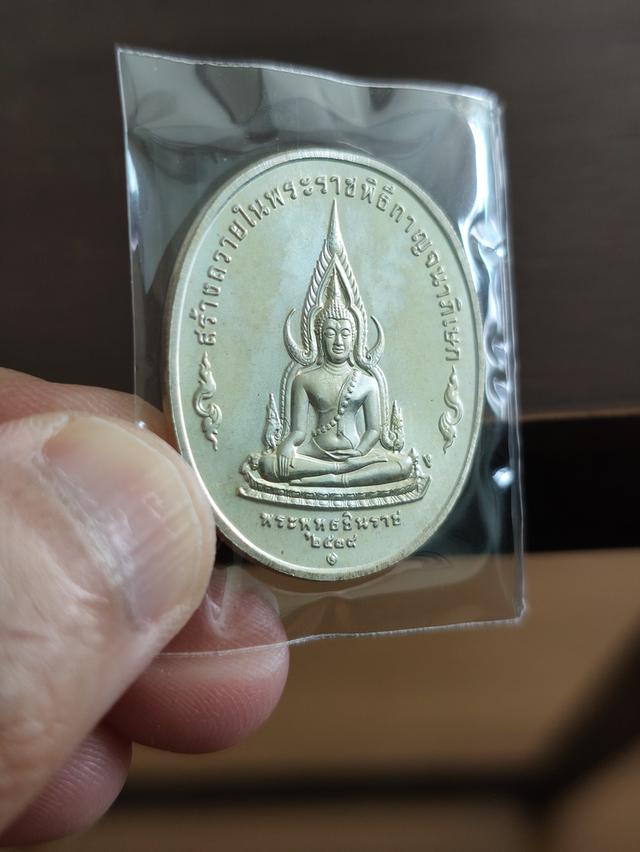 เหรียญพระพุทธชินราช เนื้อเงิน พิมพ์ใหญ่ สร้างถวายในพระราชพิธีกาญจนาภิเษก พ.ศ. 2539