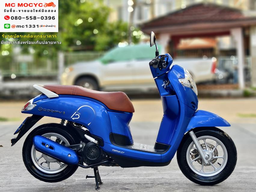 Scoopy i Club12 2018 วิ่ง10000โล รถบ้านแท้เจ้าของมือเดียว  ชุดสีสวย สตาดติดขี่ได้ปกติ  มีเล่มเขียวครบพร้อมโอน No744    4