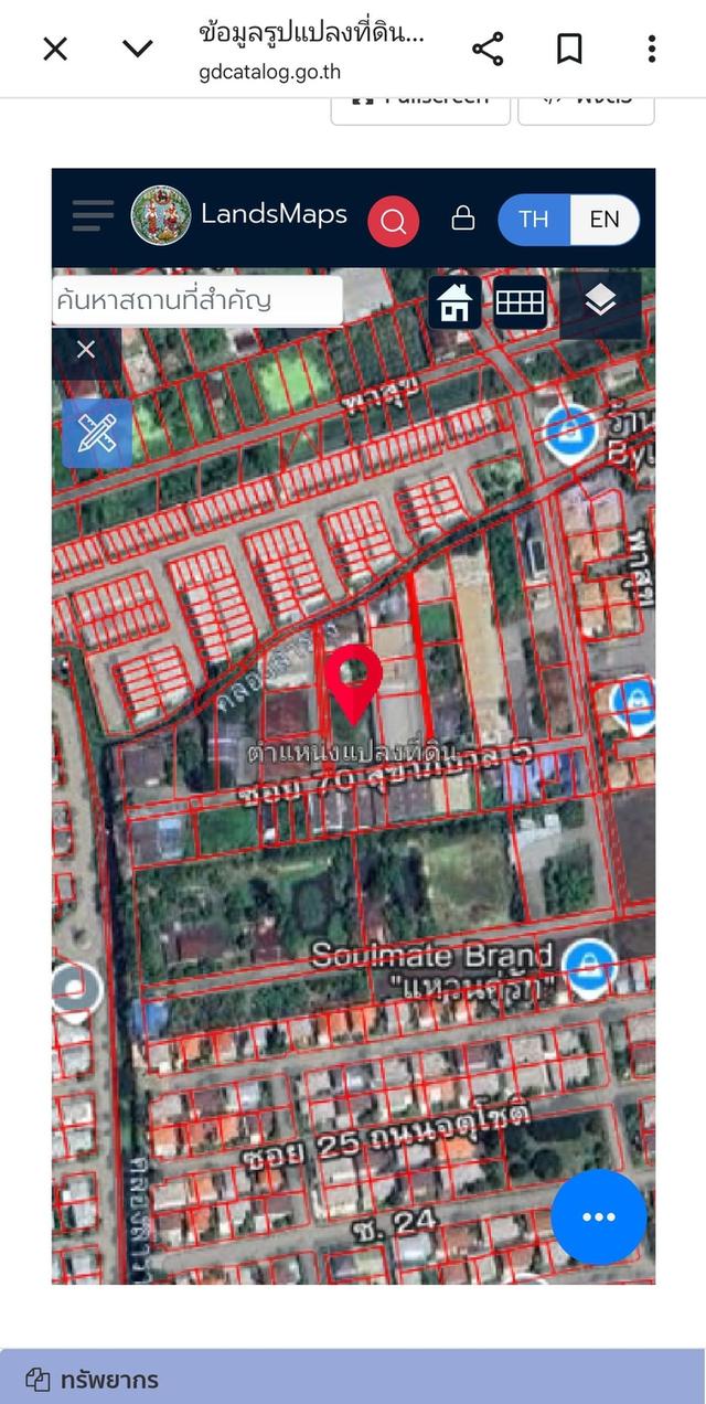 👉ขายที่ดินค่ะ (โฉนดครุฑแดง)💯💯  ที่สวย👉เนื้อที่ทั้งหมด 2 งาน 65 ตารางวา 🚩พิกัด ถนนสุขาภิบาล 5 เขตสายไหม จังหวัดกรุงเทพ 5