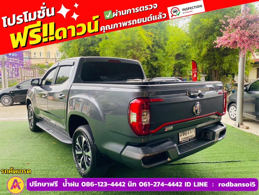 MG EXTENDER 4 ประตู 2.0 GRAND X i-Smart ปี 2022 5