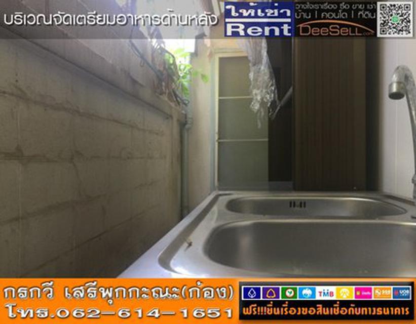 รูป ขายบ้านเดี่ยว 3นอน พหลโยธินซ.2 พญาไท จอดรถได้2คัน 1