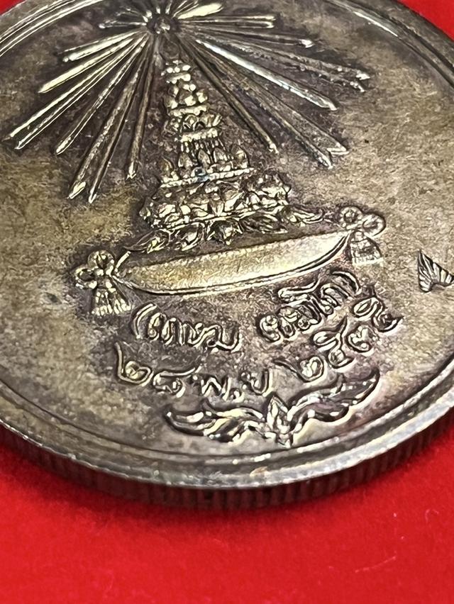 เซ็ท 2 เหรียญ ร.5 ร.9 ปีเก่า 19