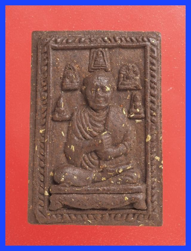 ด26.พระสมเด็จชานหมาก องค์ละ 419 บาท ส่ง EMS คะ