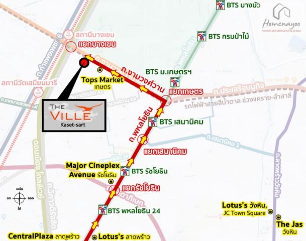 CONDO. เดอะ วิลล์ เกษตรศาตร์ The Ville Kasetsart 37square meter 1BEDROOM 2700000 BAHT ใกล้กับ ม.เกษตร NEW!! กรุงเทพ 2