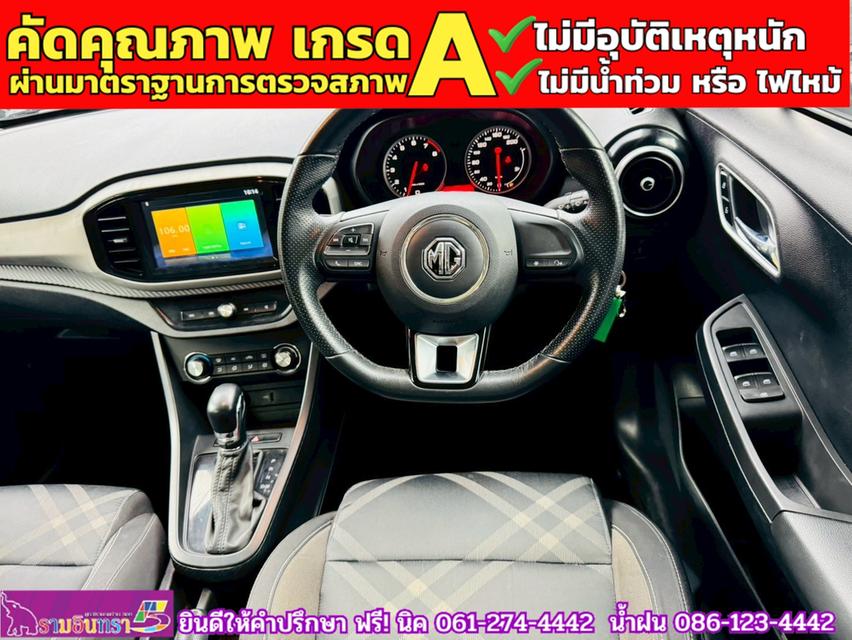 MG3 1.5 X ปี 2021 6