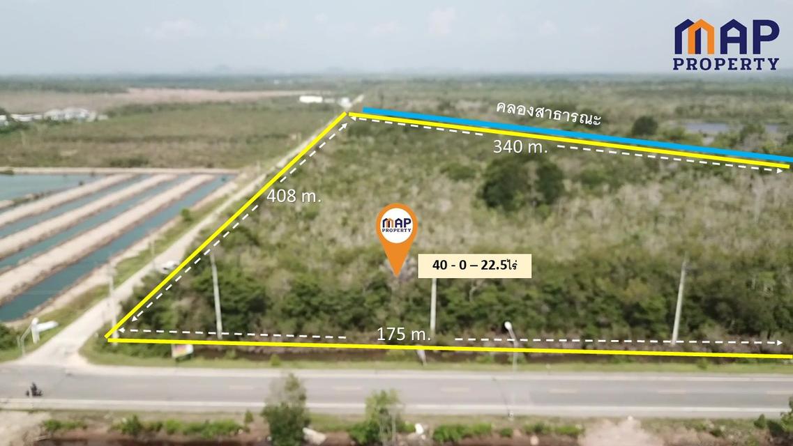 ที่ดิน 40 ไร่ บางกะจะ แปลงสวยหน้ากว้างติดถนนใหญ่ 175 ม. 1
