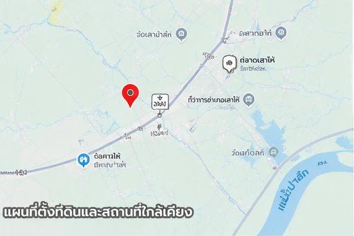 ขายที่ดินติดถนน 3041 สระบุรี–เสาไห้ เนื้อที่ 2-3-35 ไร่ หน้ากว้าง 42 เมตร เหมาะพัฒนาโครงการ 11