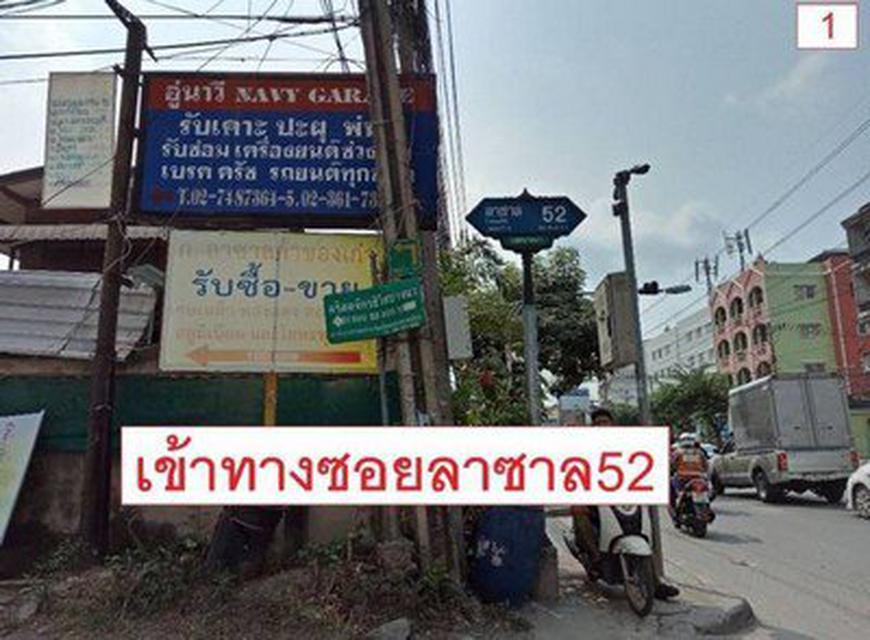 ขายที่ดินใกล้ BTS ติดถนน ซอยลาซาล52 6