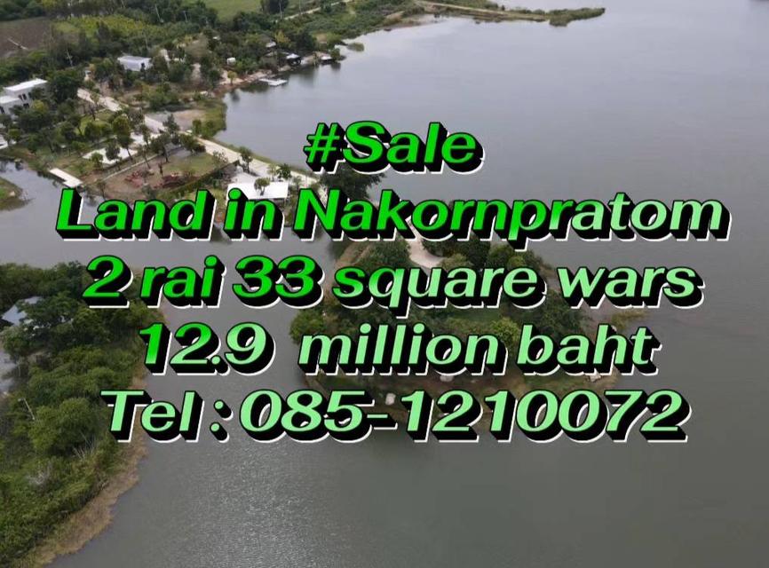 Sale Land in Nakornpratom 2 rai 33 square wars 12.9million baht Tel : 085-1210072​ 1