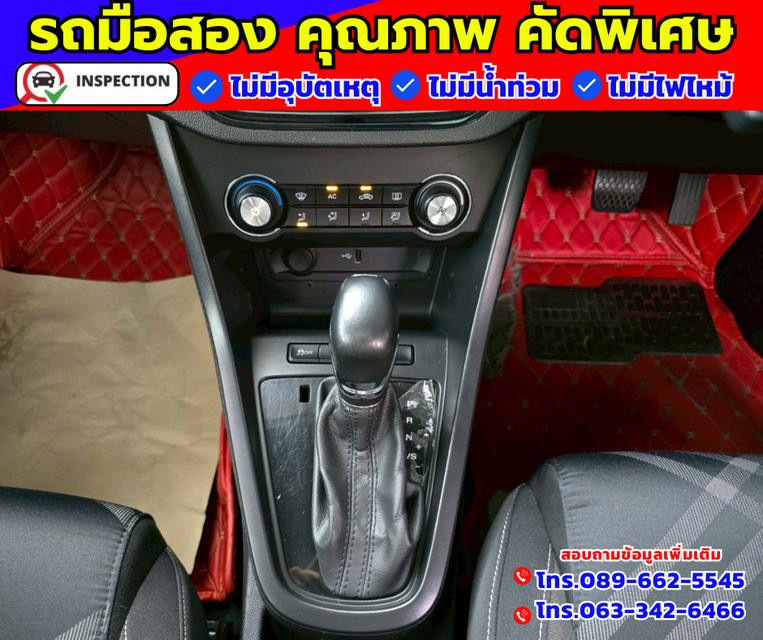 🚗ปี2021 MG MG3 1.5 X มีซันรูฟ 🚗ไมล์แท้ 30,xxx กม. 9