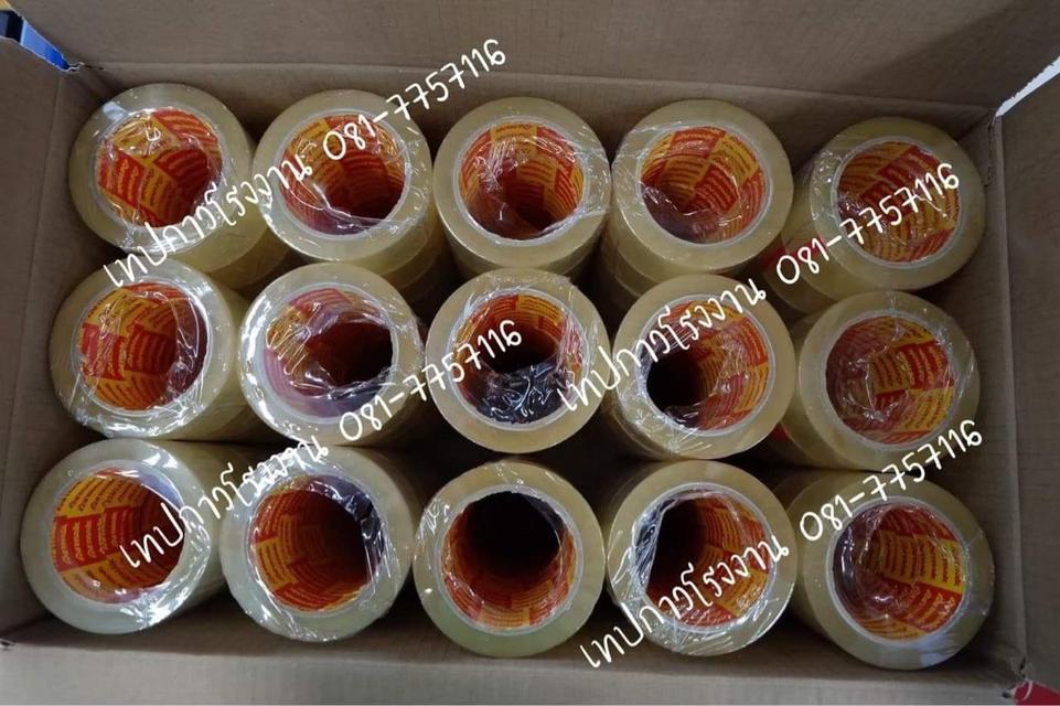 armaktape armak เทปโอพีพี เทปใส เทปขุ่น ยี่ห้ออาร์มาค