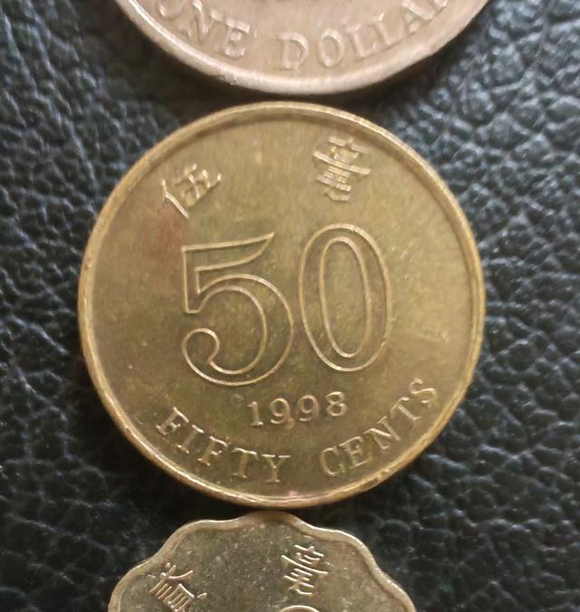 เหรียญ​ฮ่องกง​ปี1998, 4เหรียญ, 1ดอลลาร์, 50,20,10​เซนต์​ รูปที่ 3