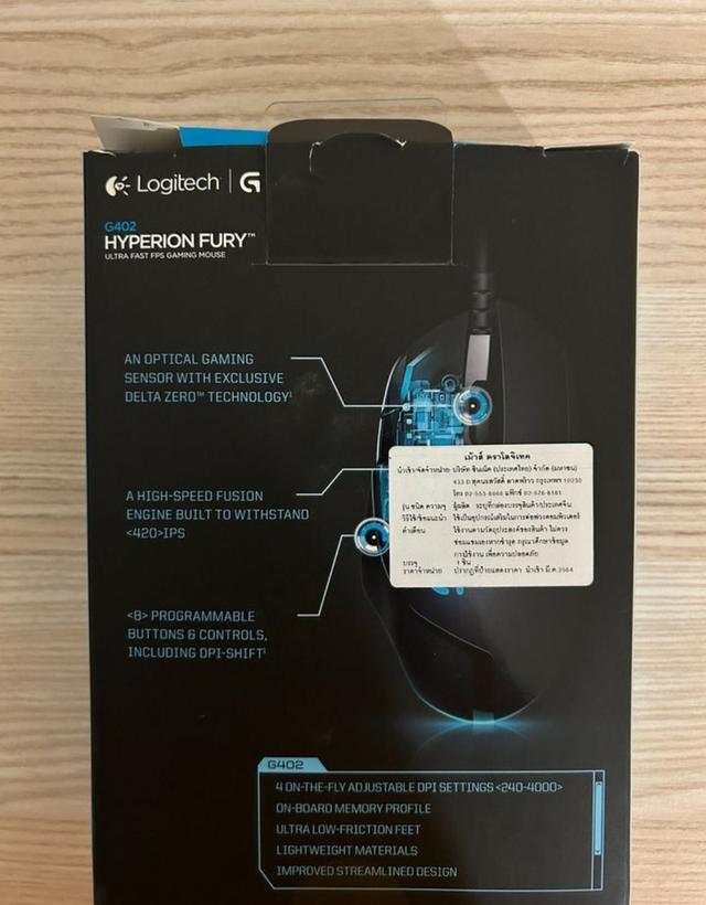 Logitech 402 Hyperion Fury  2