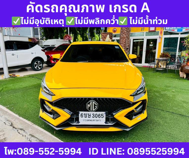 MG MG5 1.5 D+ SUNROOF ปี2024