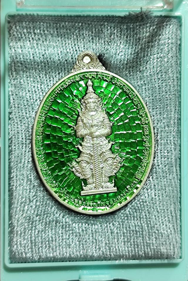 เหรียญท้าวเวสสุวรรณ พระพิศเณศวร วัดจุฬามณี 2