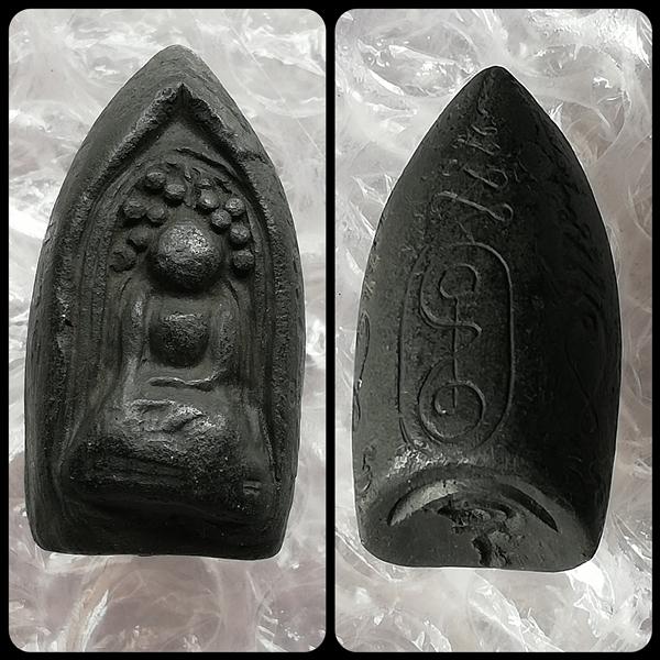 พระกริ่งคลองตะเคียน พระลีลาสิงห์ป้อนเหยื่อ สมเด็จนาคหลวง พระเเก้วเเจกทานหลวงปู่หมุน 7