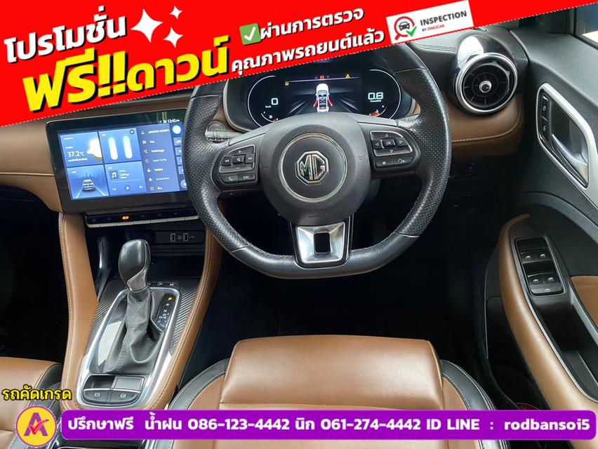 MG ZS 1.5 X+ ปี 2024 8