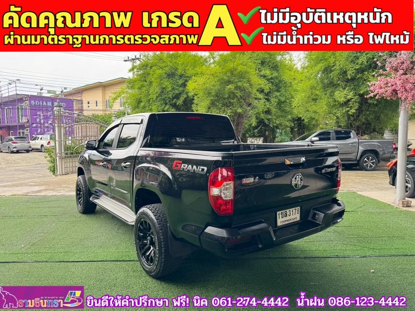 MG EXTENDER 4 ประตู 2.0 GRAND D ปี 2021 13