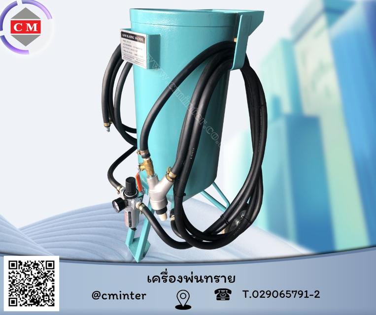   เครื่องพ่นทรายกลางแจ้ง / Pressure Blasting Machine