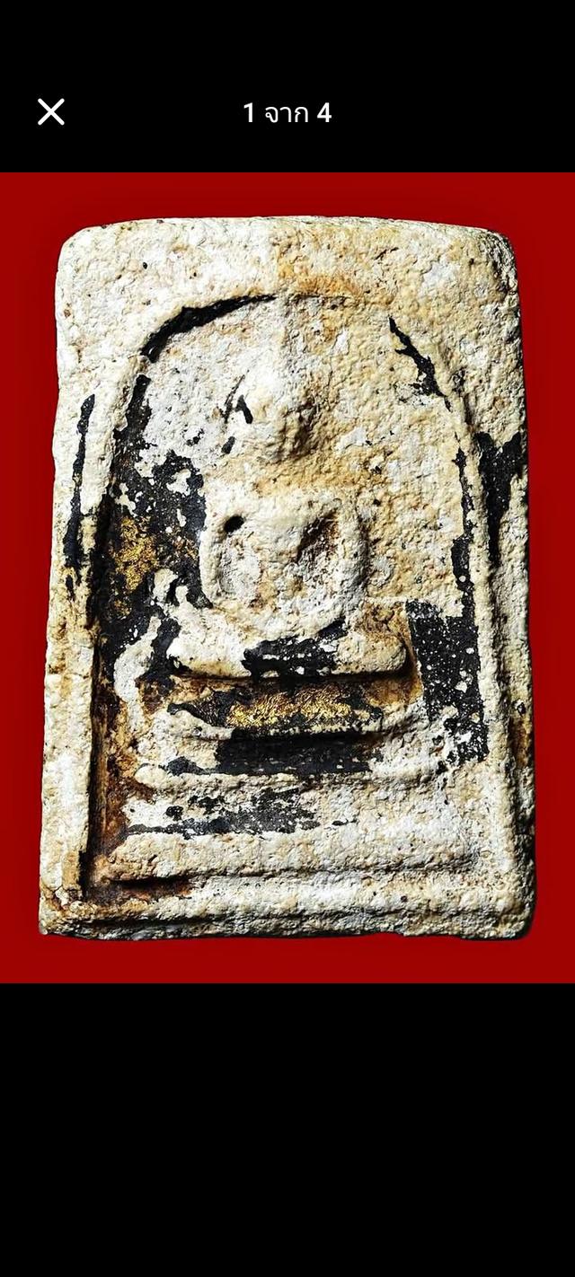 พระสมเด็จบางขุนพรหมพิมพ์ใหญ่ รูปที่ 2