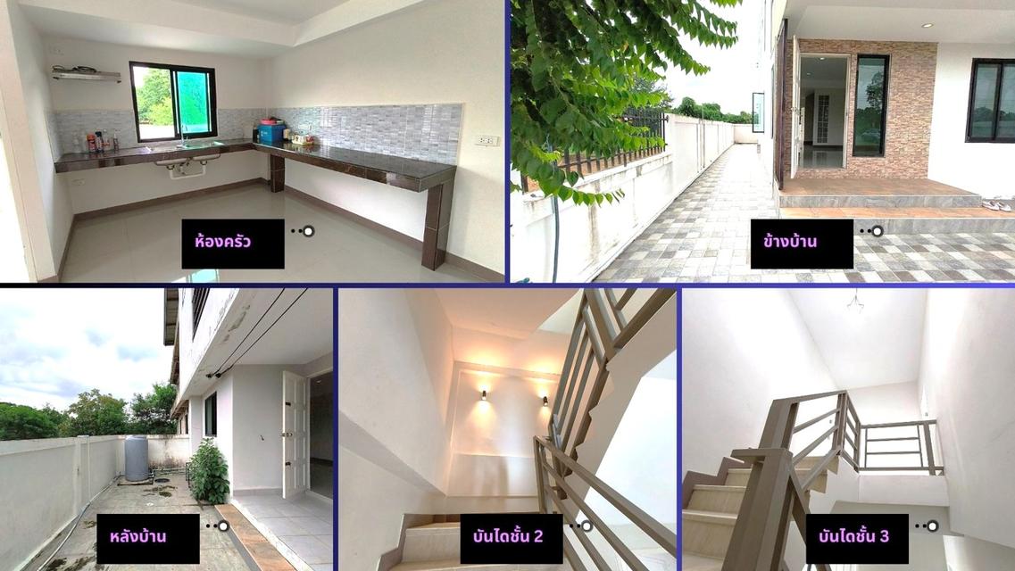 ได้ทั้งบ้านทั้งที่ดิน ขายที่ดิน 1-3-25.4 ไร่ ติดถนนเลียบคลองระพีพัฒน์ และทางหลวงหมายเลข 3261 พร้อมทาวน์โฮม 3 ชั้น ทำเล อ.หนองแค จ.สระบุรี 12