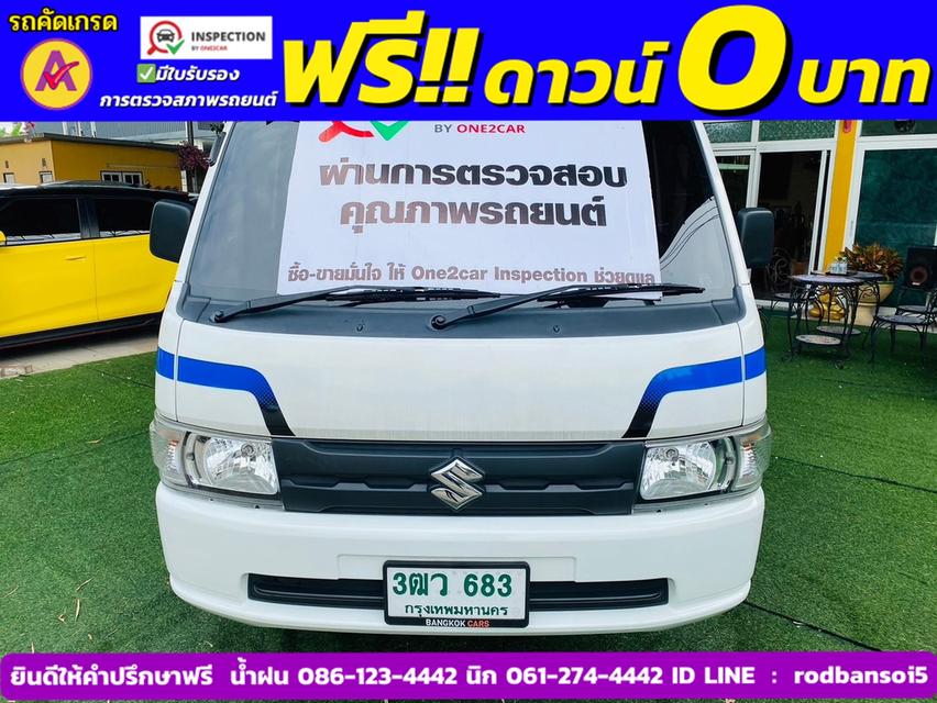 SUZUKI CARRY 1.5 ปี 2023 2