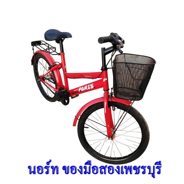 จักรยานแม่บ้านมือสอง MTB PARIS