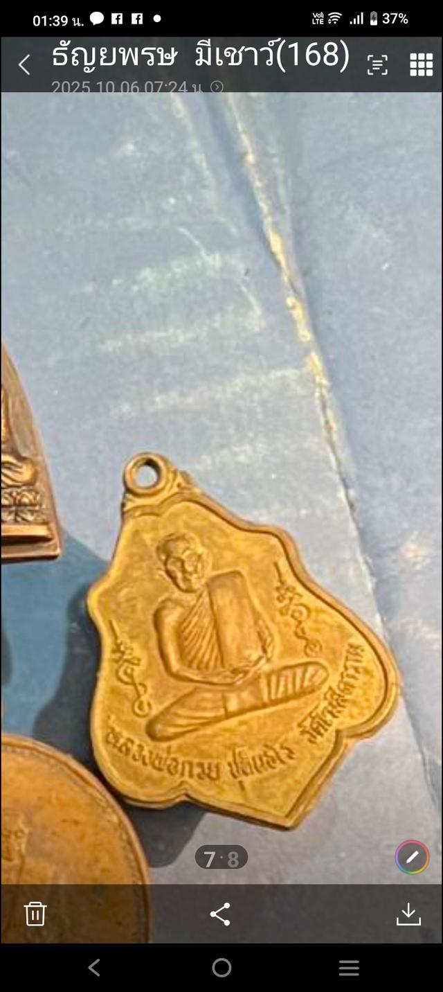 พระบ้านๆสนใจติดต่อ0659145803 13