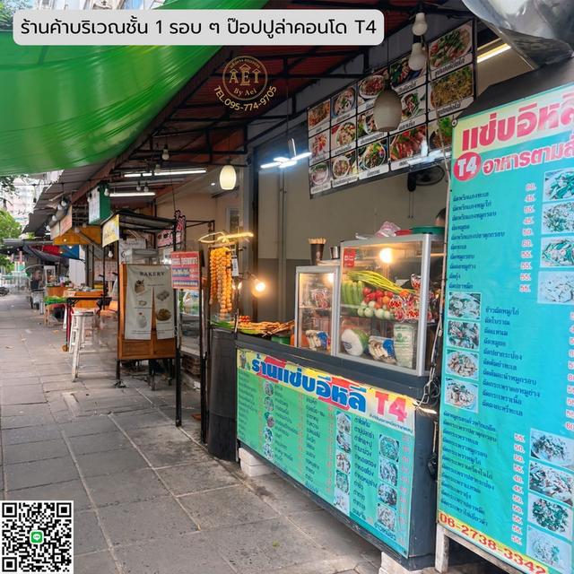 🔥 คอนโดห้องคู่ 76.78 ตร.ม.  เพียง 1.25 ล้านเท่านั้น‼️ ห้องคู่แบบนี้หาไม่ได้แล้วนะ 6