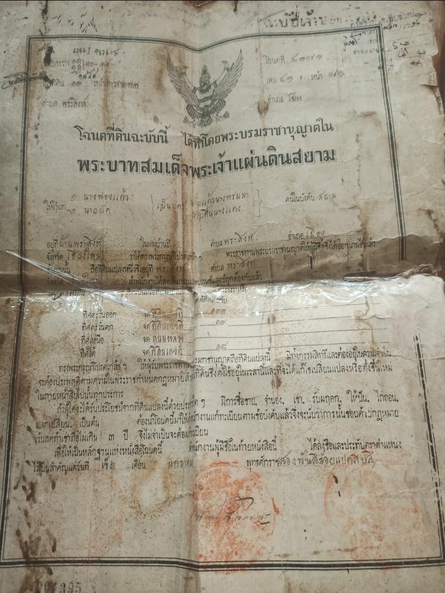 บ้านพร้อมที่ดินในคูเมืองเชียงใหม่ 5