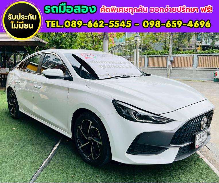 ✨ 2024 MG MG5 1.5 X  รุ่นท็อปสุด  ✅ Sunroof และระบบ i-SMART รูปที่ 3
