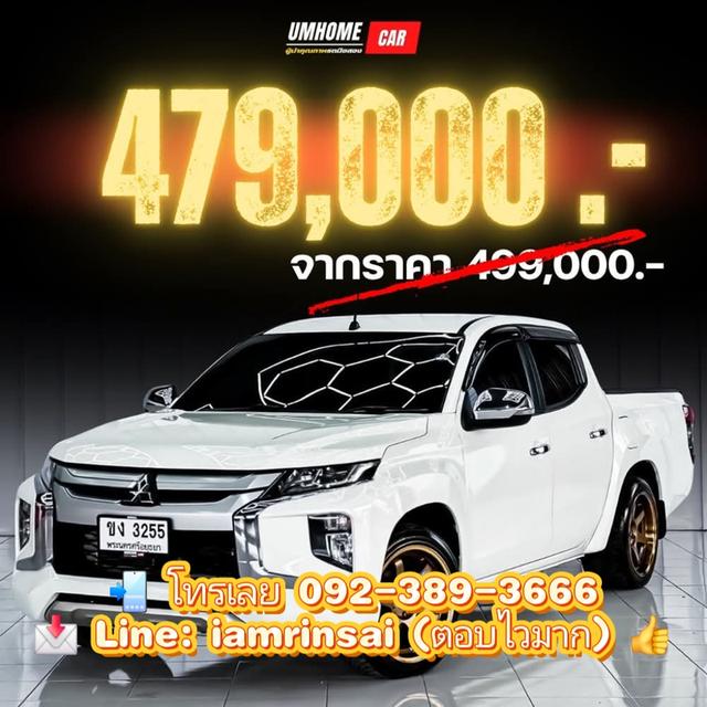 รถมือสอง สภาพนางฟ้า 3