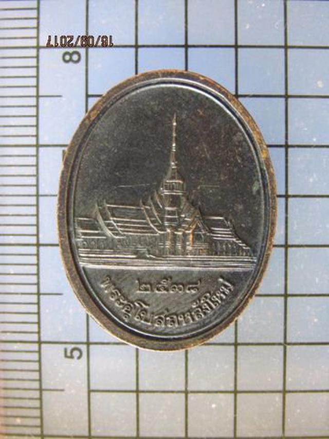 รูป 4655 เหรียญหลวงพ่อโสธร ปี 2538 สร้างพระอุโบสถหลังใหม่  1